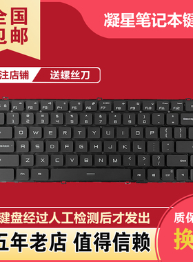 适用小米15.6游戏本 XMG1902 171502-AA AB AJ TM1801 TM1705键盘