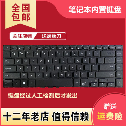 P1440P1440FP1440U键盘