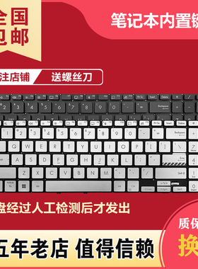 适用华硕X1502/ZA/VA X1603Z/ZA M1503Q M1603Q X1605V键盘M1502I