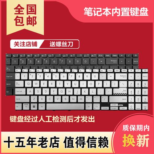 X1502ZX1603M1503QM1603Q键盘