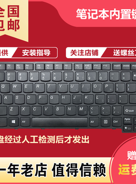 适用于联想 昭阳 K4350 K4350A K4450 K4450A K4450S 笔记本键盘