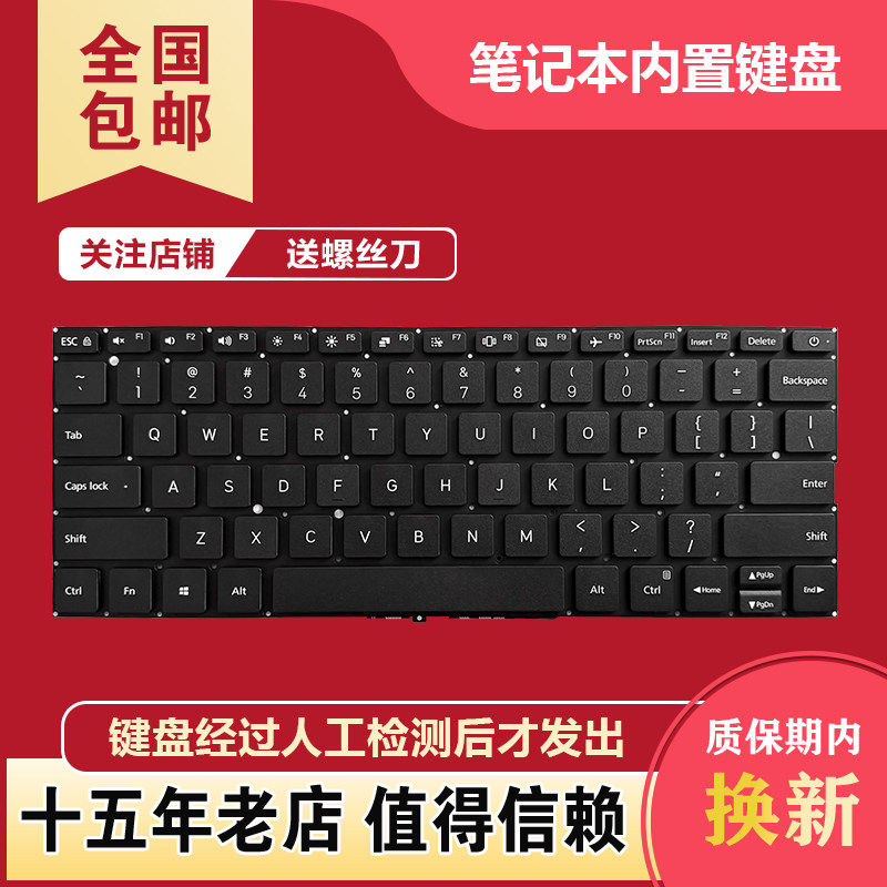 适用于小米红米RedmiBook Air 13 XMA2005 -AJ -AB 笔记本键盘
