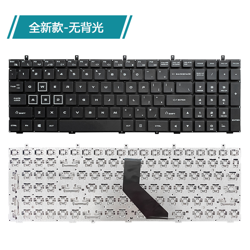 适用雷神 911 911-M5A S2G T1 S2a S3 S1 E1A E1b E1c e1d 键盘