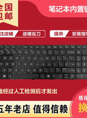 适用HP惠普 G6-2327TX 2301TX 2025TX 2233TX 2341TX 2101AX 键盘