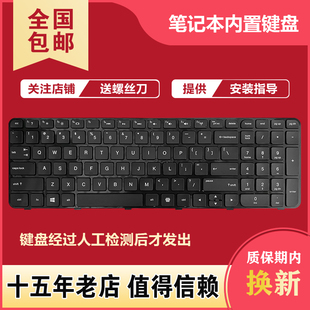 2302TX 2146TX 2328TX 适用于HP惠普 Q110 2000 TPN Q107键盘