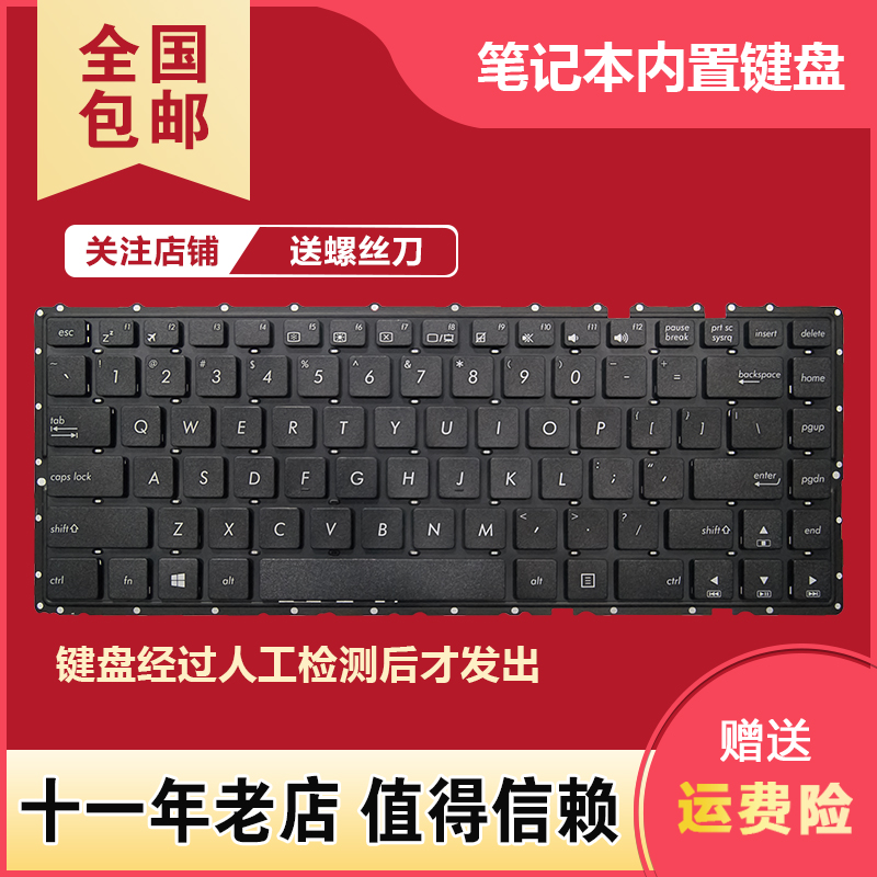 适用华硕K401 A401U A401L K401U K401L/LB U4000 A400U键盘V405L