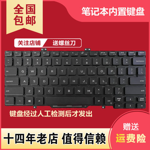 适用DELL戴尔Latitude L3400 5400 5401 5410 5411 7400 P98G键盘