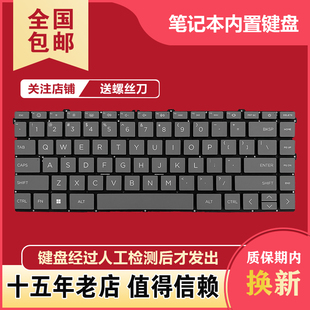 C157键盘 X360 C158 TPN 15Z 15T ENVY15 适用HP惠普