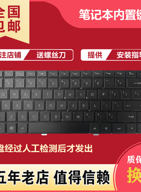 适用HP惠普 CQ42 G42 HSTNN-Q60C Q50C Q51C Q61C Q63C笔记本键盘