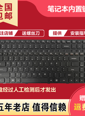 适用联想天逸 100-15IBY 100-15IBD B50-50 B50-10 6385h键盘