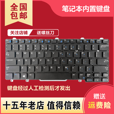 适用戴尔Dell E7250 7280 7380 E5250 E7270 E5270 3150 P22S键盘