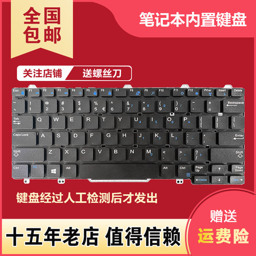 适用戴尔Dell E7250 7280 7380 E5250 E7270 E5270 3150 P22S键盘