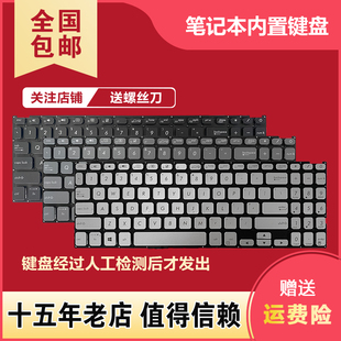 F512D Y5100U Y5000F键盘V5000D M5050D FL8600F适用华硕X512