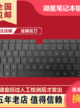 适用华为 MateBook X 2021 EULD-W29/P WFH9 WFE9 WDH9 WXX9键盘