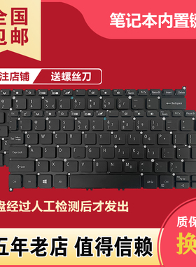 适用宏基A514-52G N19H2 N20C4 N20C12 N16C4 N19P1键盘SF314-511