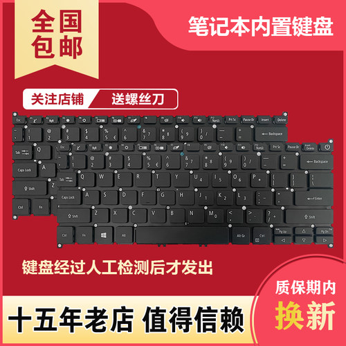 适用宏基A514-52G N19H2 N20C4 N20C12 N16C4 N19P1键盘SF314-511