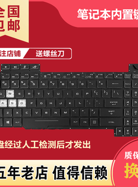 适用华硕 S5c GL504 GL504G GL504GS GL504GM GL504GV笔记本键盘
