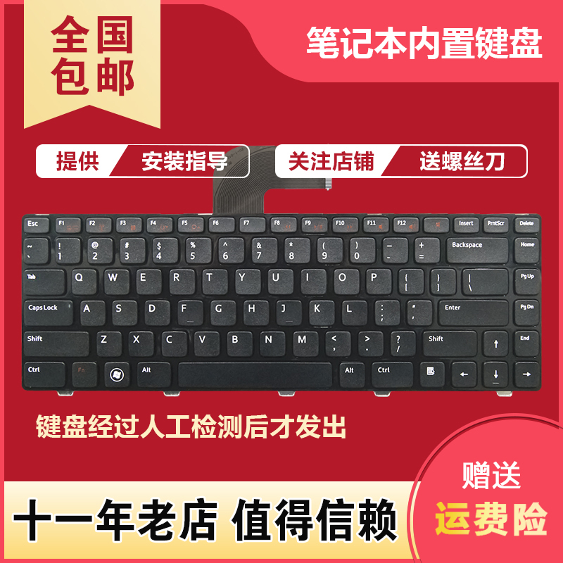 适用DELL戴尔 14R-N4120 3420 5420 7520 7420 5520 P22G键盘P25F