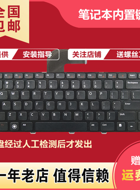 适用DELL戴尔 14R-N4120 3420 5420 7520 7420 5520 P22G键盘P25F