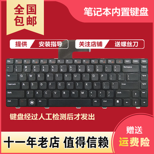 M4040 M411R笔记本键盘 M4050 N4040 N4050 N4110 14VR 戴尔DELL