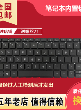 适用惠普630 13 inch G8 G9 G10 630 G8 G9 G10键盘HSN-I54C Q33C