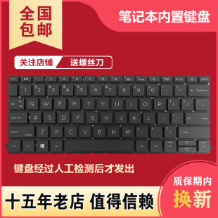 I54C Q33C G10键盘HSN inch 630 适用惠普630 G10