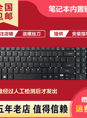 适用宏基 E5-572G E1-572G 510 570 511 522 532 V5WE2键盘EX2519