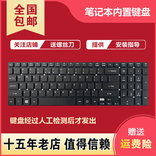 适用宏基5830/T/TG EK-571G V3-571G 771G 551G 772 731键盘5755G