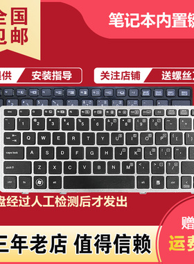 适用于惠普HP Elitebook 2560 2560P 2570 2570P 笔记本键盘