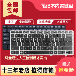 Elitebook 2560 2560P 笔记本键盘 适用于惠普HP 2570 2570P