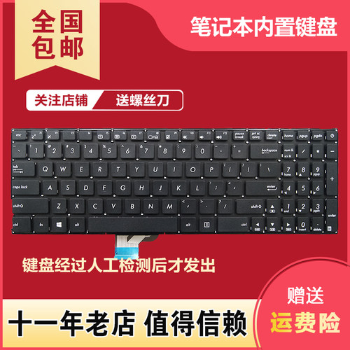 U5000UUX510UV510UUV510键盘