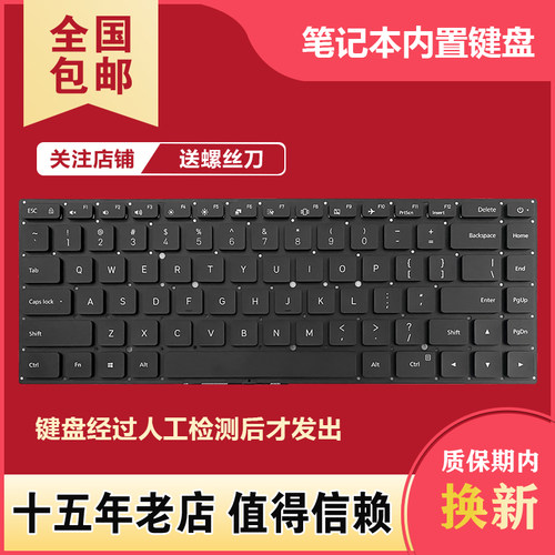 XMA2002XMA2012-DJANAJ键盘