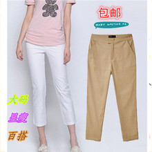 2020春夏季韩版新款修身显瘦休闲小直筒七分裤9分长裤大码裤包邮