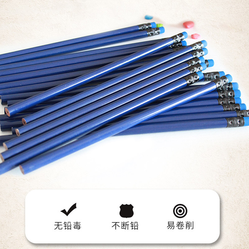 深蓝色圆杆带橡皮头铅笔定制logo广告礼品印字酒店刻字会议书写笔