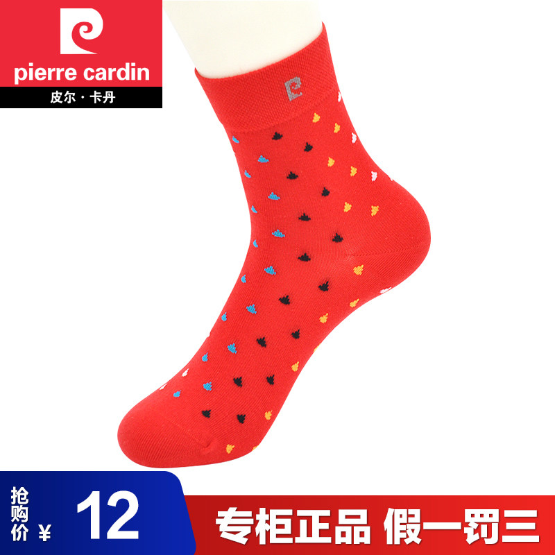 皮尔卡丹女棉质船型休闲袜秋冬短筒袜运动袜9402 9401 9365 9473