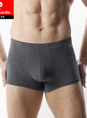 专柜正品皮尔卡丹内裤男平角兰精莫代尔舒适春夏季薄款内裤53721