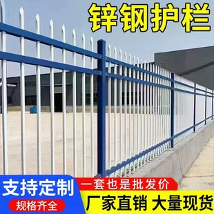 锌钢护栏网围墙栅栏工厂小区铁艺铝艺护栏别墅庭院围栏网栏杆定制