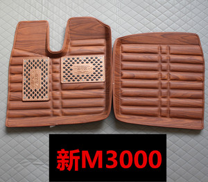 陕汽德龙新M3000德龙X3000德龙F3000专用大包围压痕木纹脚垫包邮