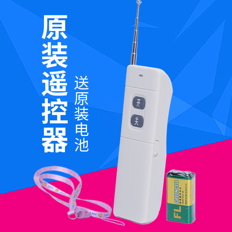 380V220V水泵电机智能远程3000米遥控器 遥控开关 大手柄 大按键
