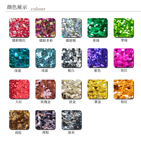 艺术包装纸礼品金葱纸