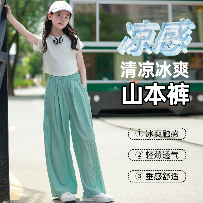 女童山本垂感阔腿裤2024春夏款儿童慵懒风直筒裤中大童宽松