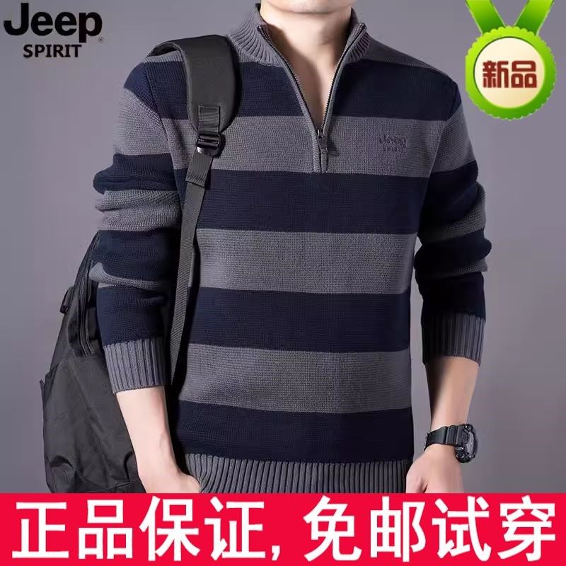JEEP吉普纯棉毛衣男秋冬新款半拉链立领针织衫宽松休闲条纹毛线衣