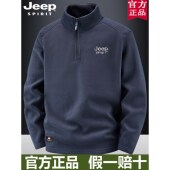 JEEP吉普德绒半拉链立领卫衣男2025秋冬新款 加绒加厚休闲运动上衣