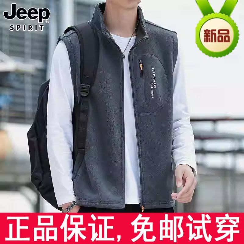JEEP吉普摇粒绒马甲男士坎肩背心休闲马夹春秋款抓绒防风保暖外套