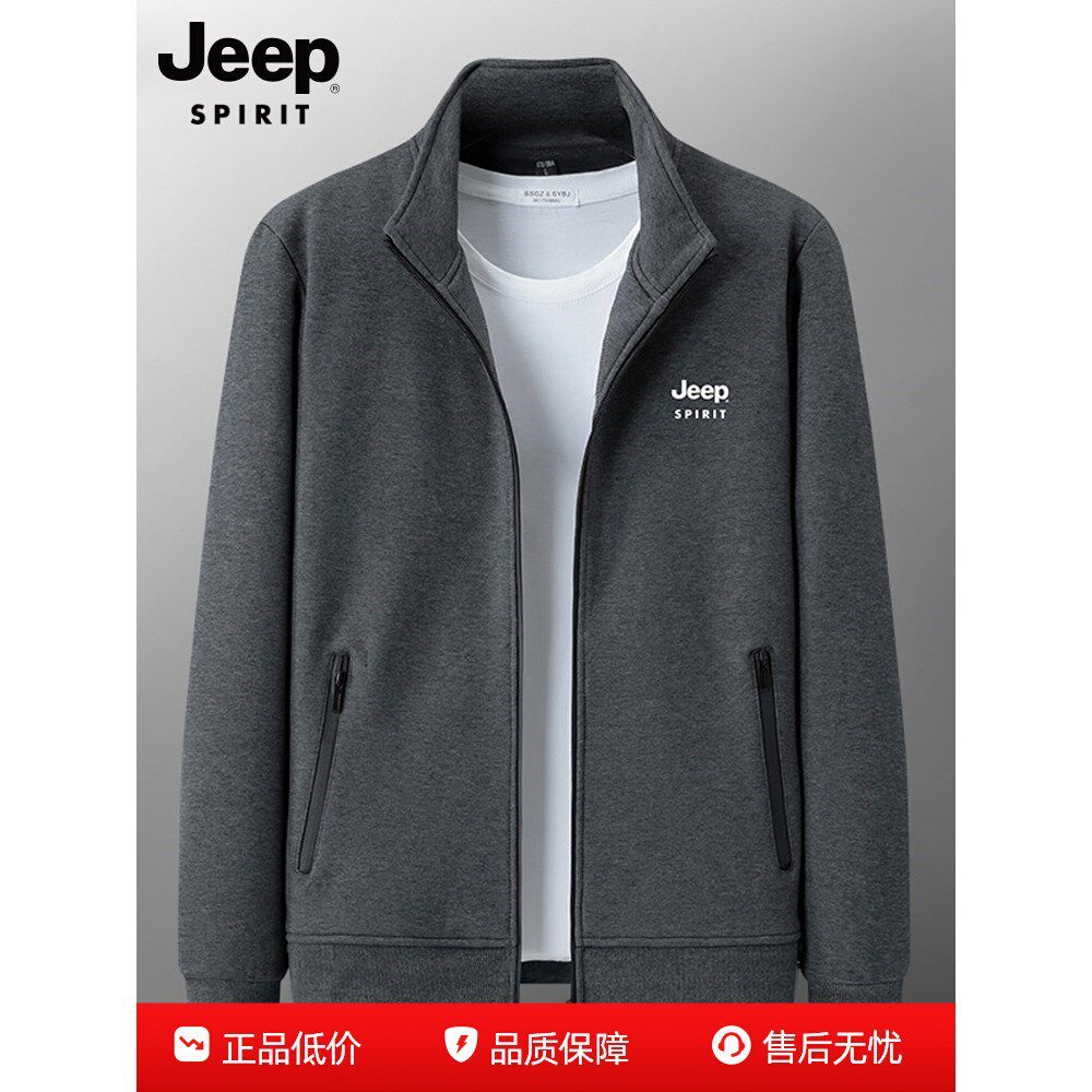 吉普JEEP卫衣男士秋冬纯棉开衫宽松加绒弹力休闲舒适运动上衣外套