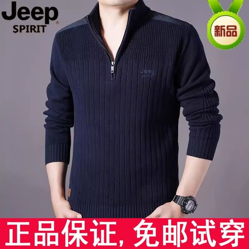 JEEP吉半拉链立领毛衣男士秋冬季新款保暖线衣宽松休闲纯棉针织衫