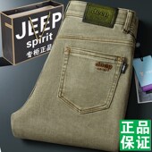 JEEP吉普牛仔裤 直筒宽松彩牛高腰深档国际大牌轻奢长裤 男秋季 厚款