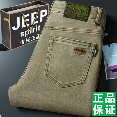 JEEP吉普牛仔裤男直筒宽松彩牛高