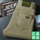 JEEP吉普牛仔裤 直筒宽松彩牛高腰深档国际大牌轻奢长裤 男秋季 厚款