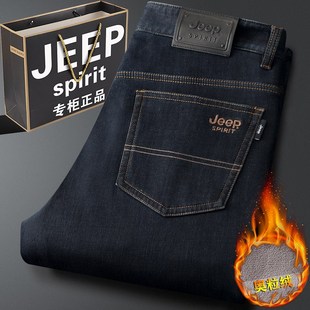 国际品牌长裤 高腰深档直筒宽松大码 男加绒加厚冬季 JEEP吉普牛仔裤